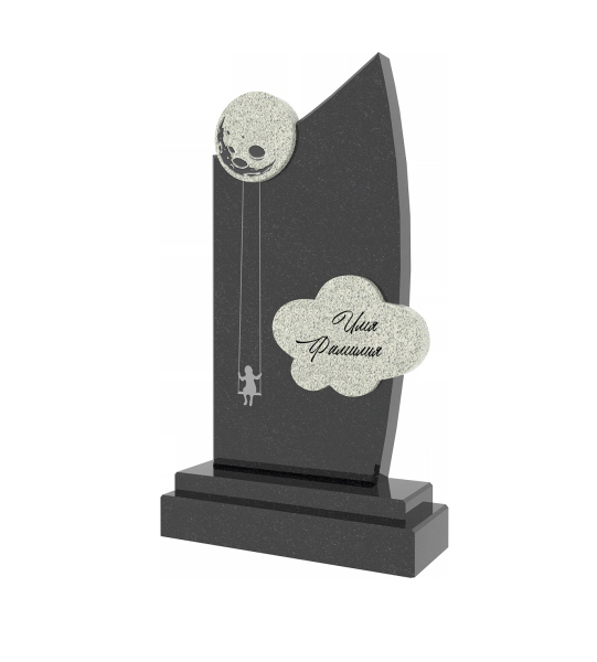 До луны