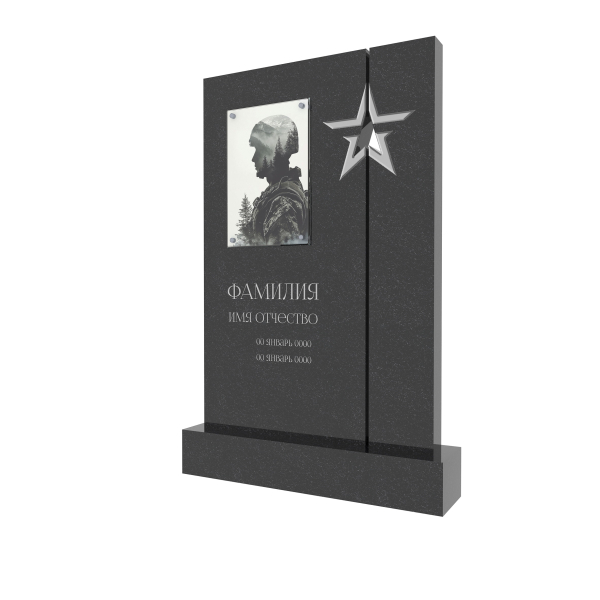 Памятник военному «Отвага»