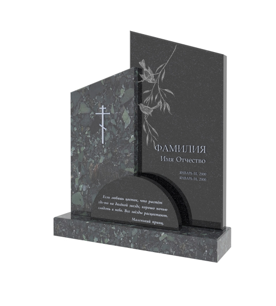 Памятник комбинированный «Симфония» (без фото)