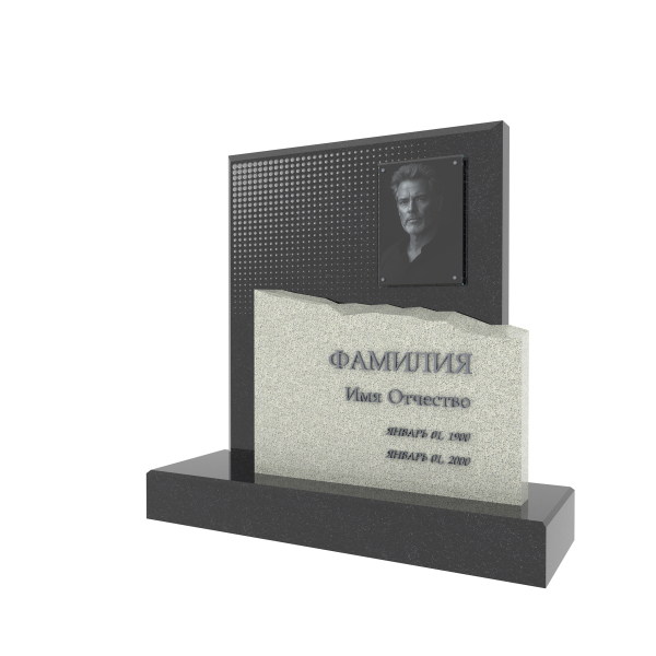 Памятник комбинированный «Контраст»